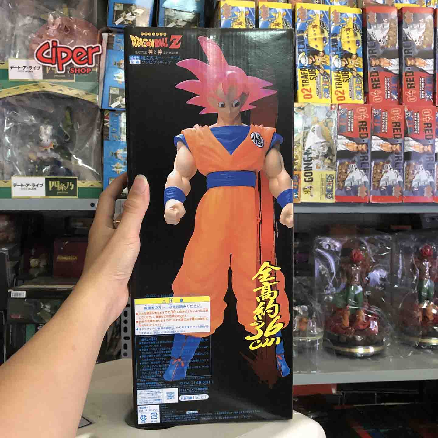 Mô hình Son Goku Rose 36cm - mô hình 7 viên ngọc rồng