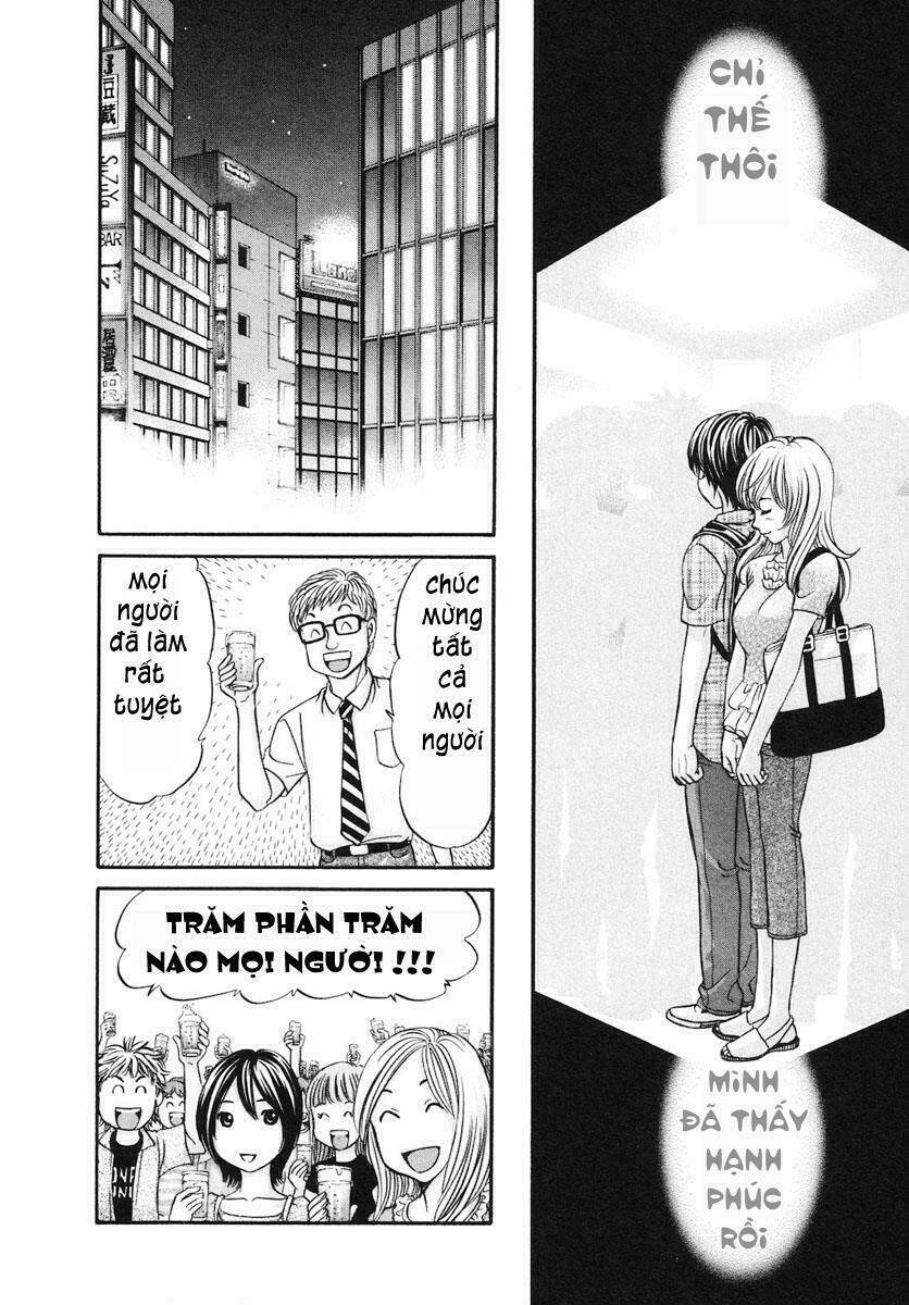 hetakoi chapter 42 17