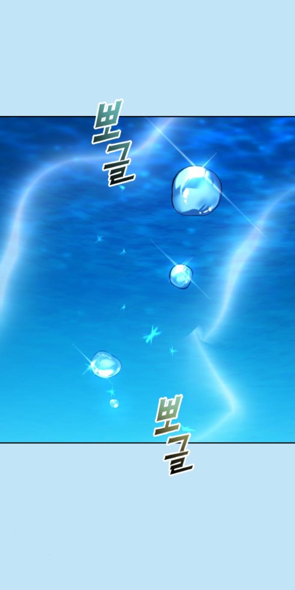 tôi muốn trở thành cô ấy dù chỉ là một ngày chapter 151.1 4