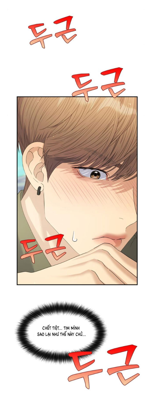 Couple Breaker chapter 50.1 32