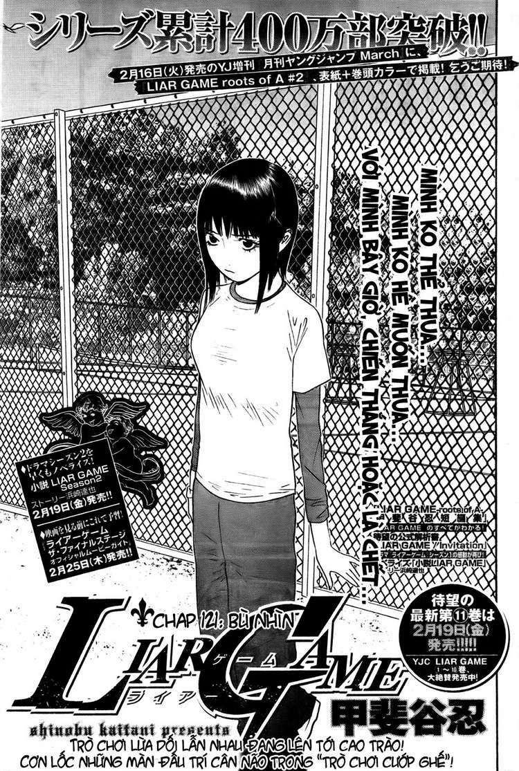 liar game chapter 121 1