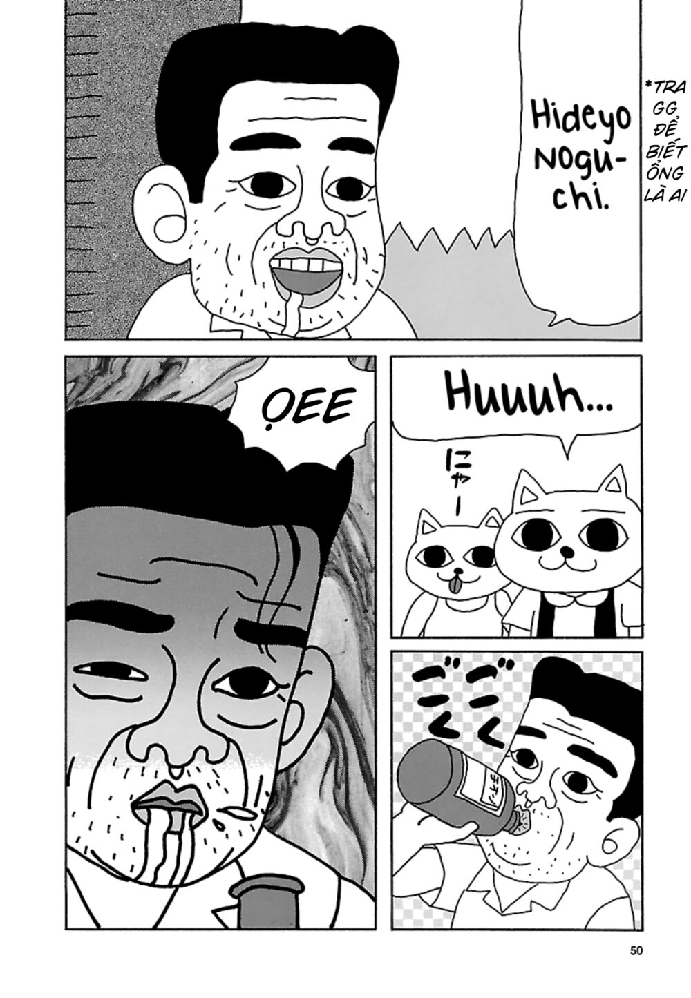 nekojiru udon chapter 18 4