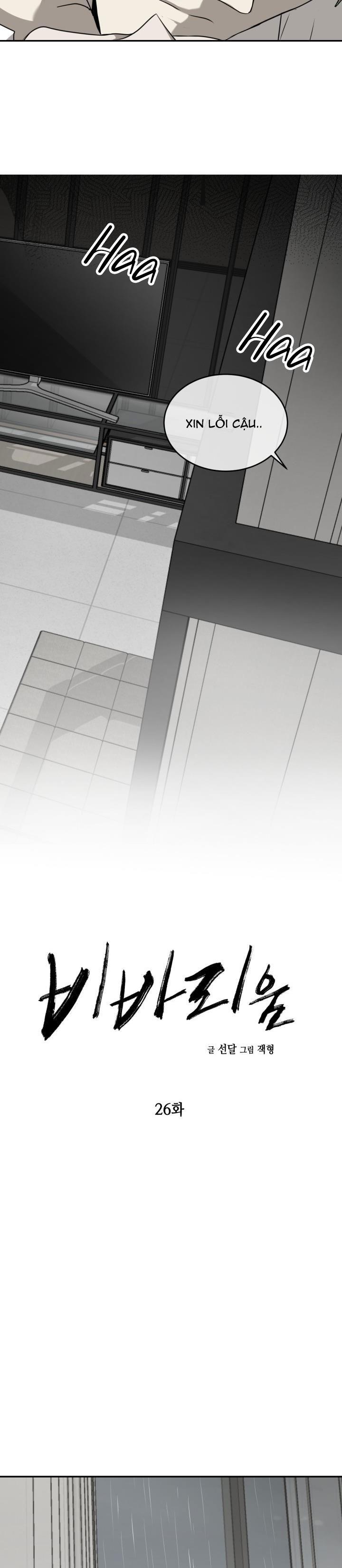 dưỡng thú cưng chapter 26 6