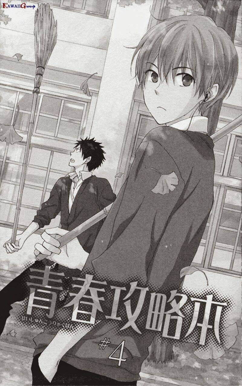 seishun kouryakuhon chapter 4 5