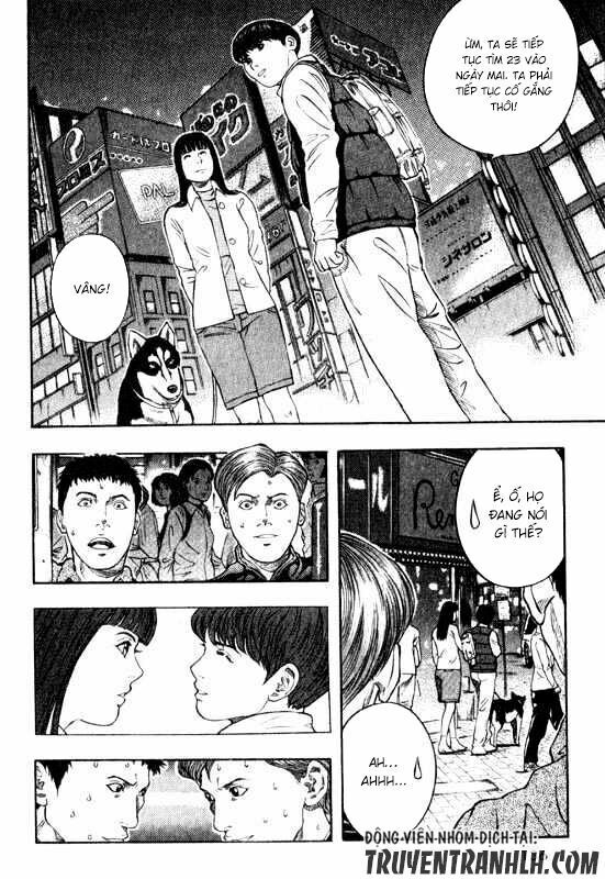 inugami chapter 13 13