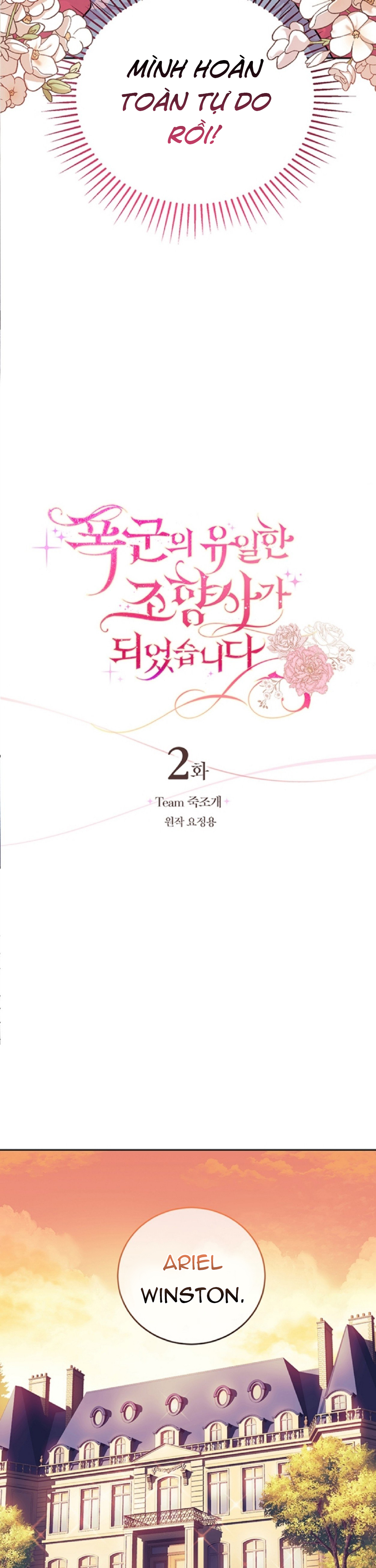 trở thành người điều chế nước hoa duy nhất của bạo chúa chapter 2 14