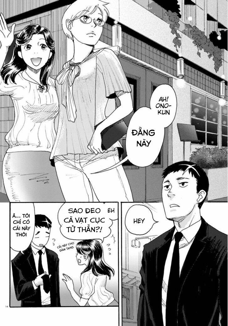 butterfly storage chapter 5 16