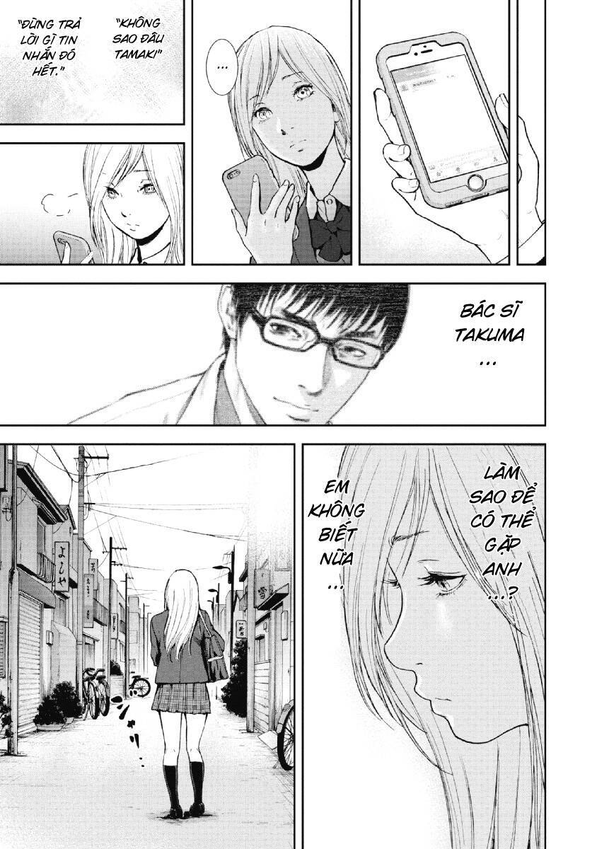 Gift ± chapter 94 17