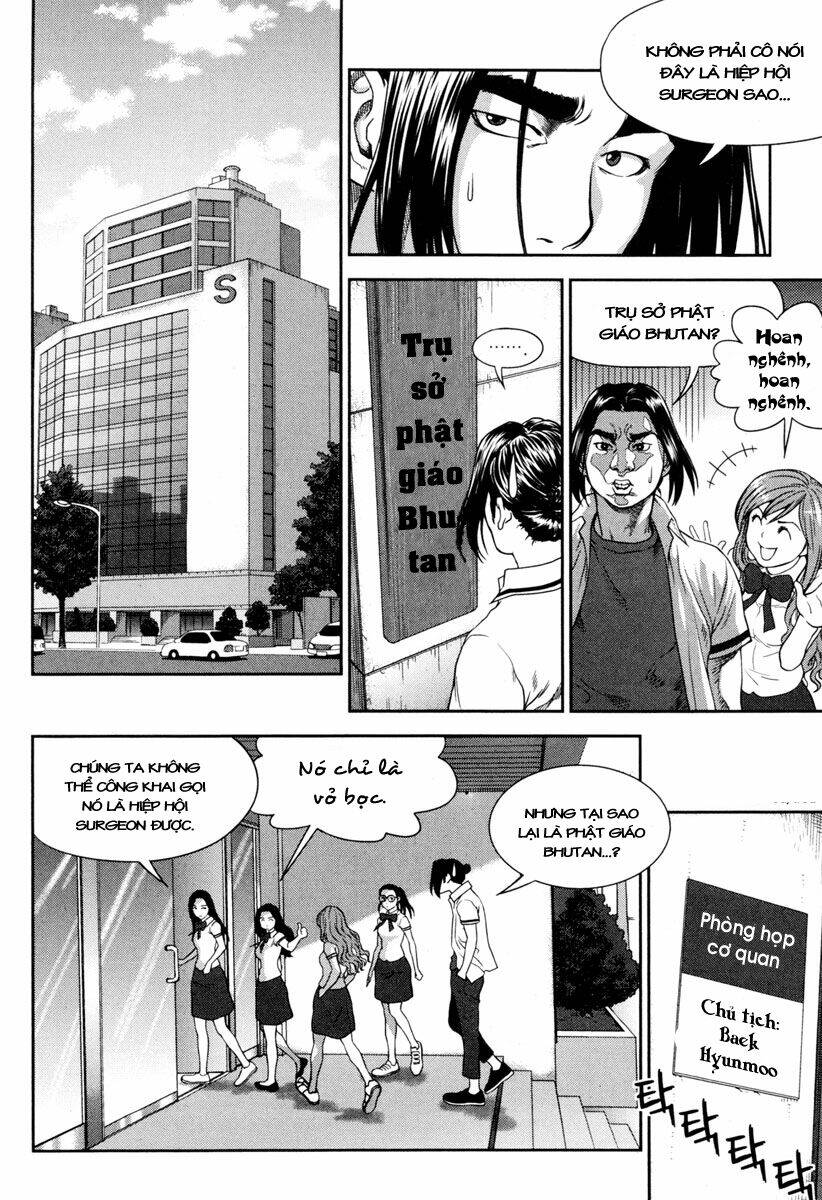 xo sisters chapter 12 4