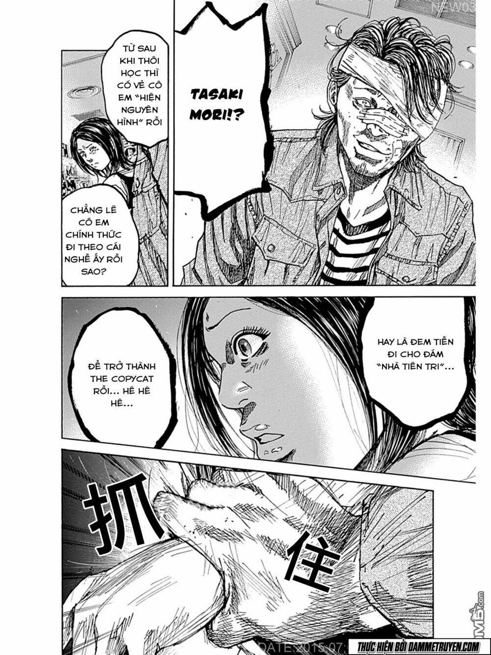 yokokuhan 2 - the copycat chapter 7 27
