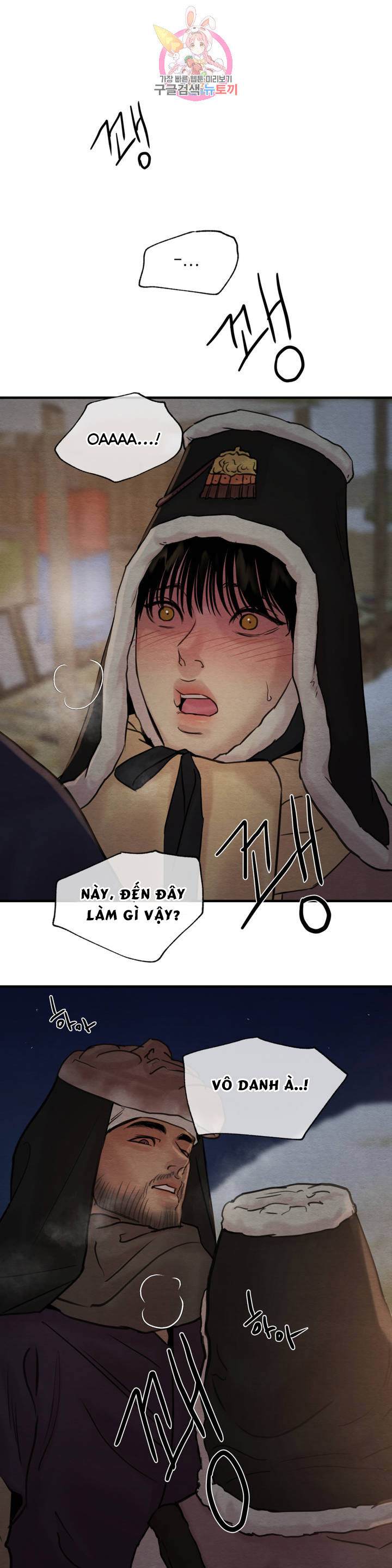 dạ ký chapter 76.1 3