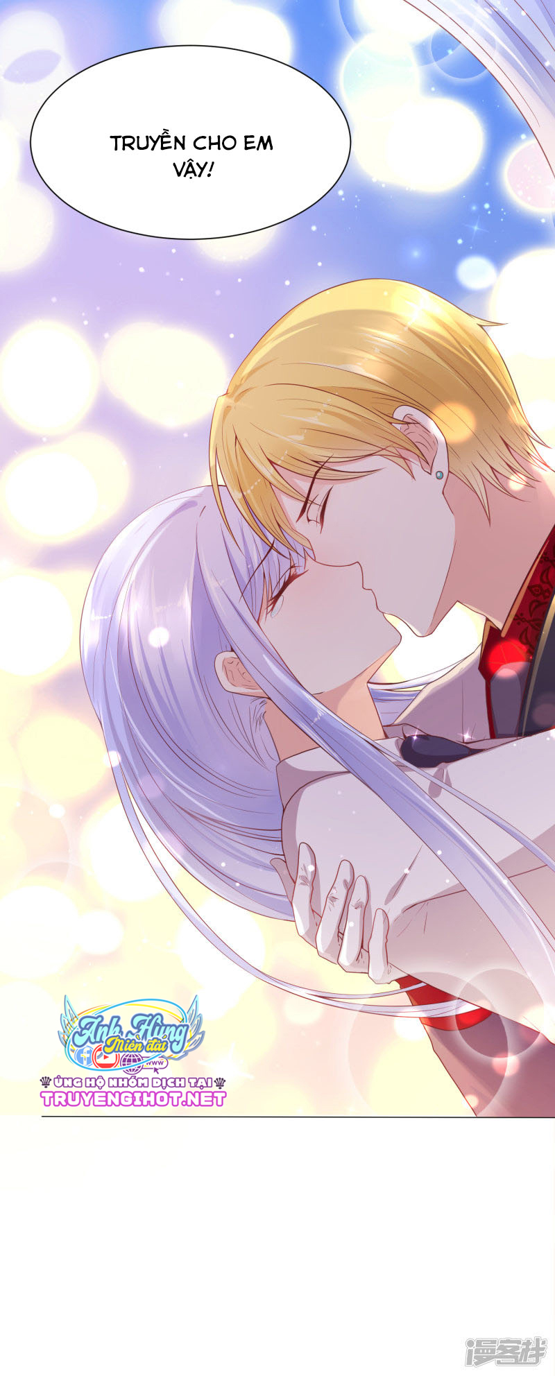 đế quốc tinh tế đệ nhất sủng hôn. chapter 32 27