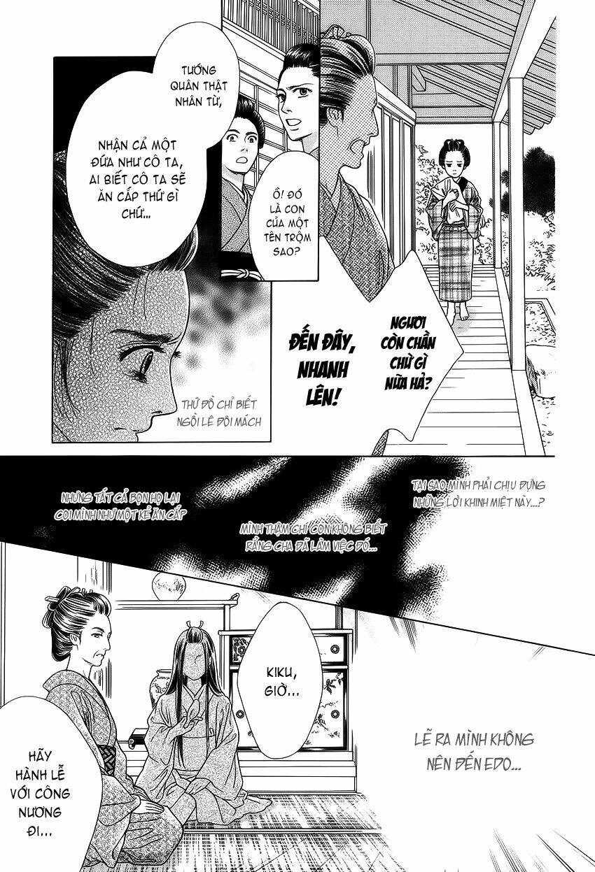 kudoki - shinyaku kabukie maki chapter 1 5