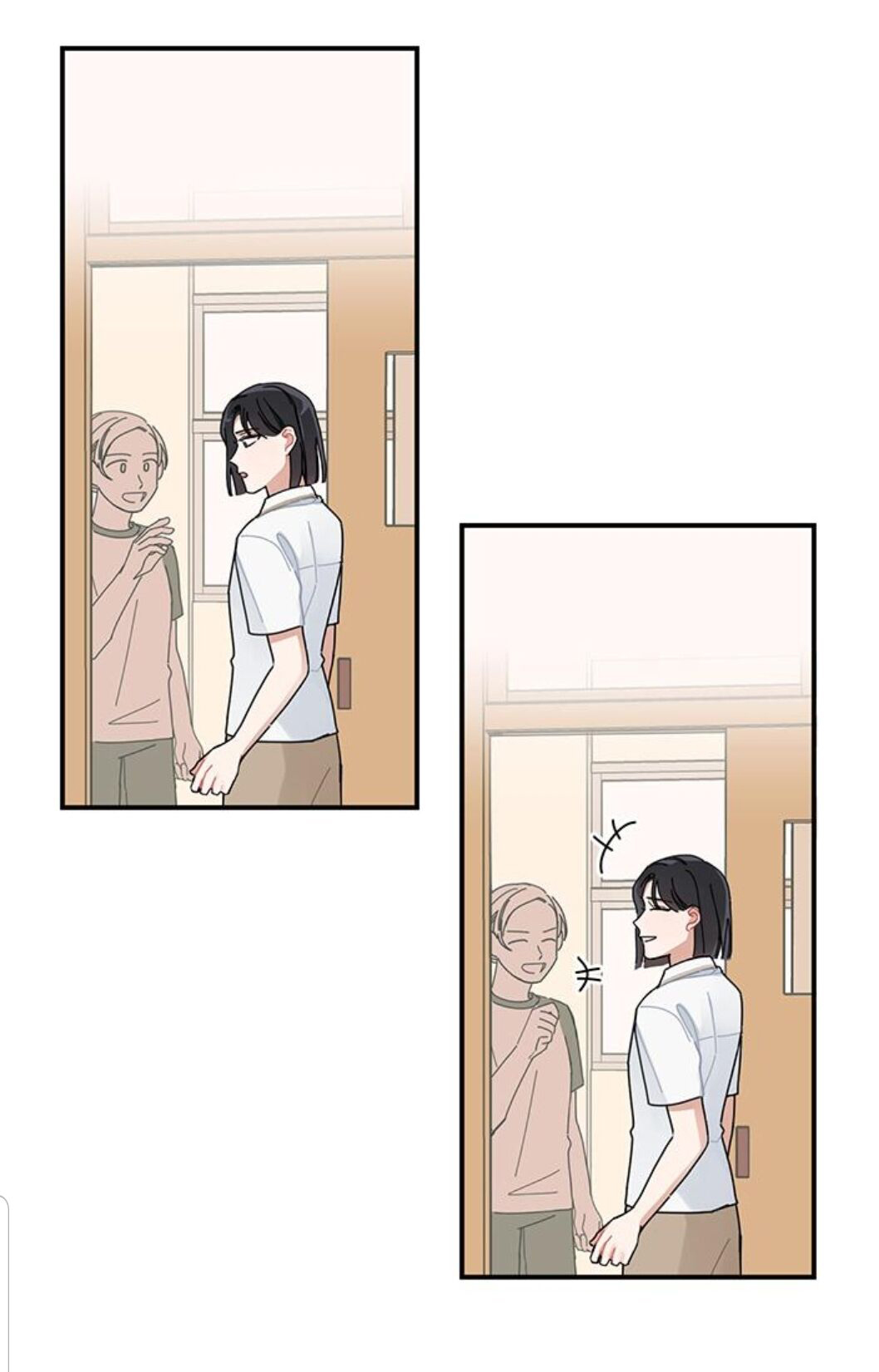 hate me (full) chapter 2.1 8