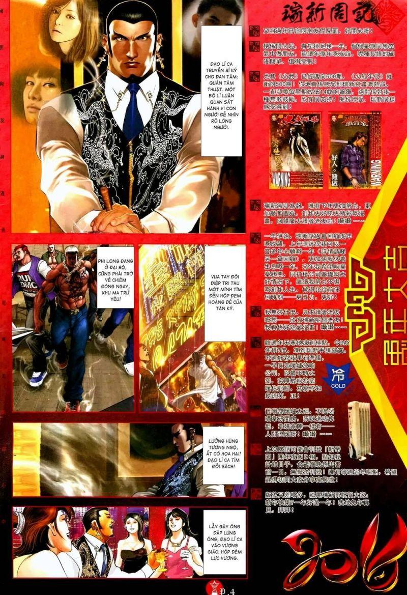 hỏa vũ diệu dương chapter 588 3