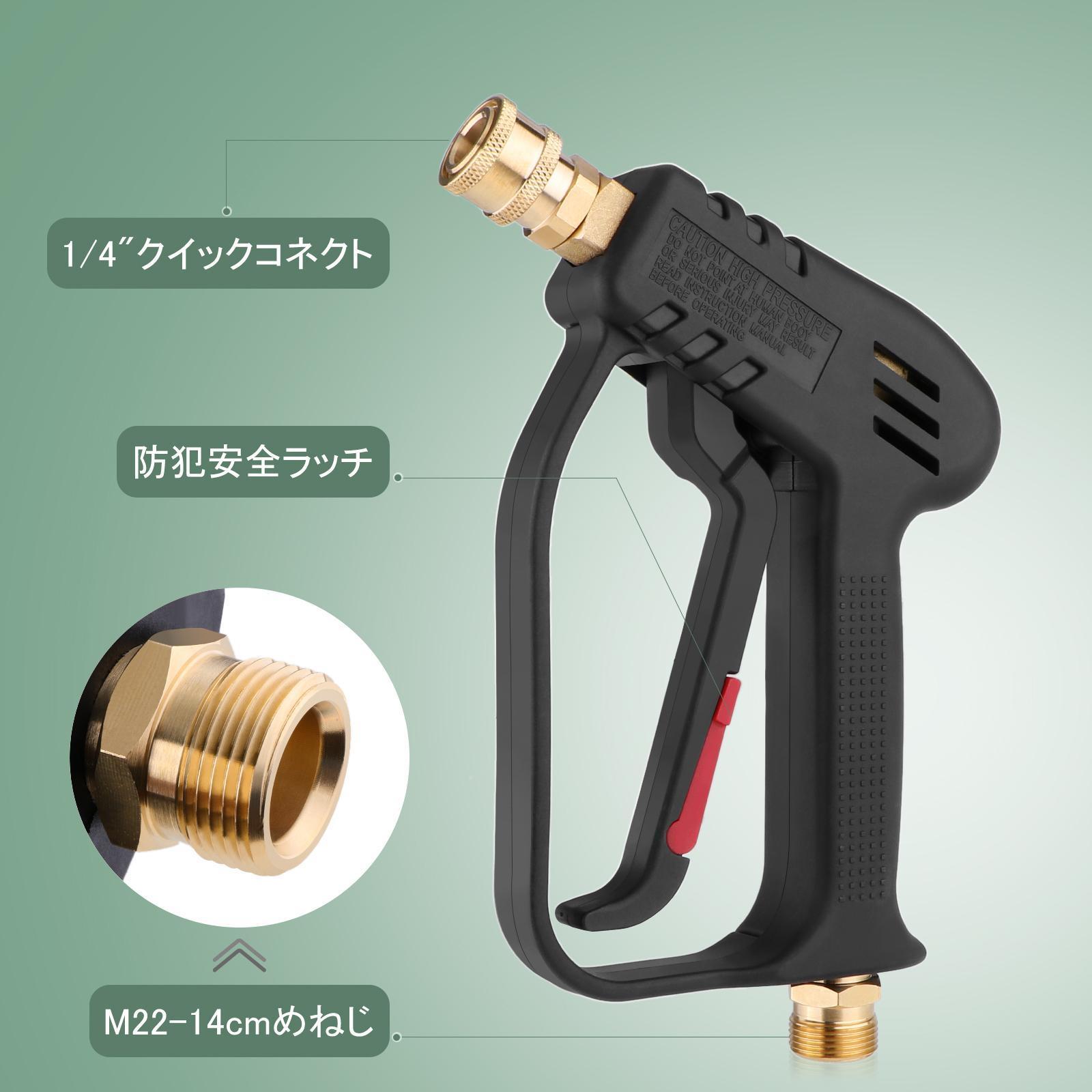 2X Heavy Duty High Gun 3000 PSI High Power Car Cleaner Washer Gun + Nozzles