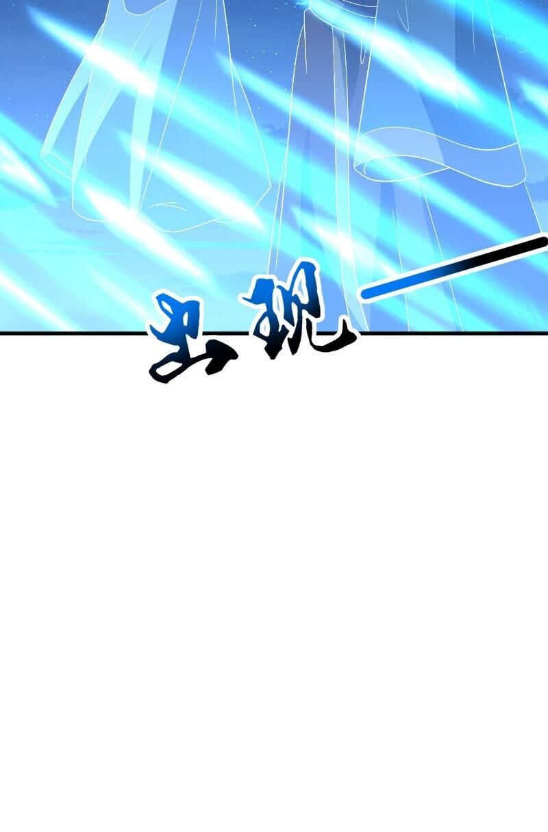 tiên võ đế tôn chapter 572 28