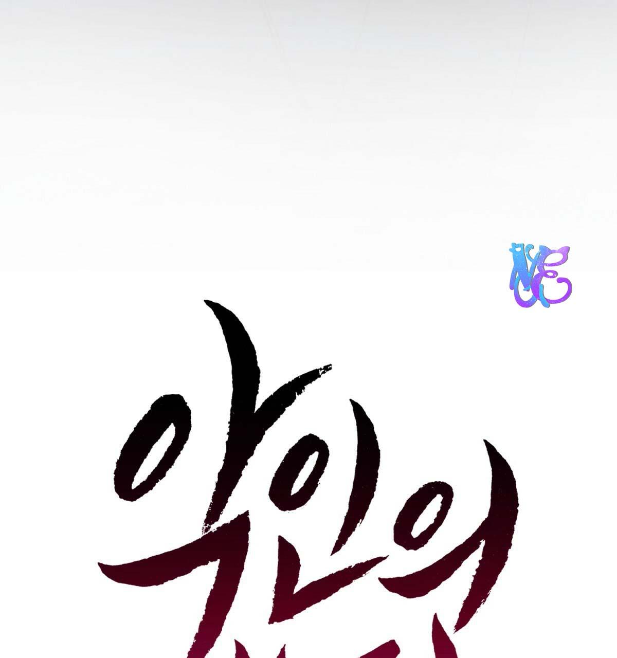 vòng xoáy của ác ma chapter 17 70