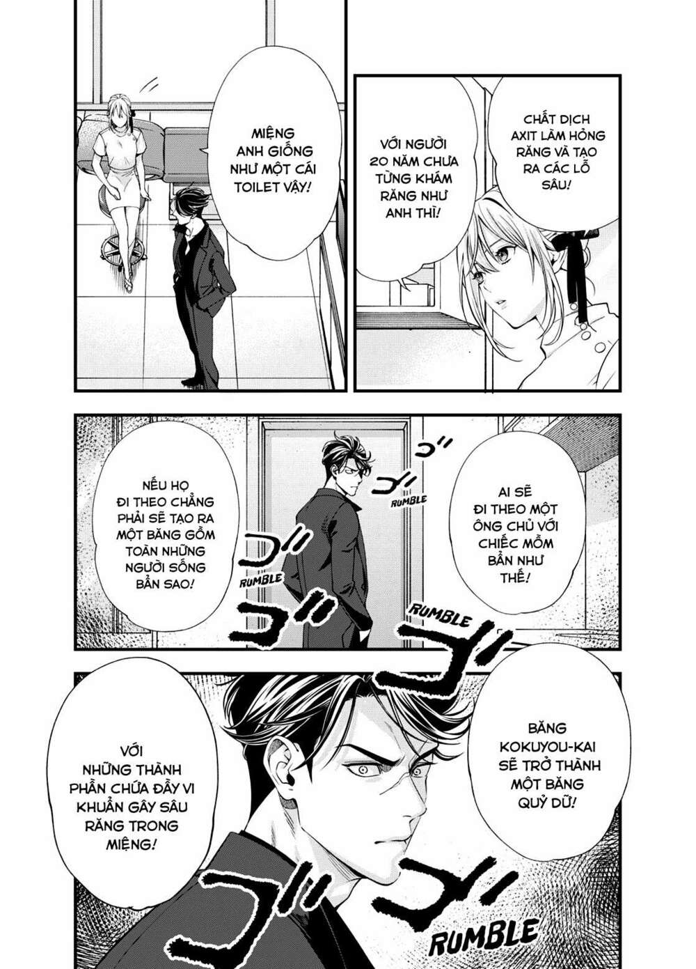 excuse me dentist, its touching me! chapter 1 18