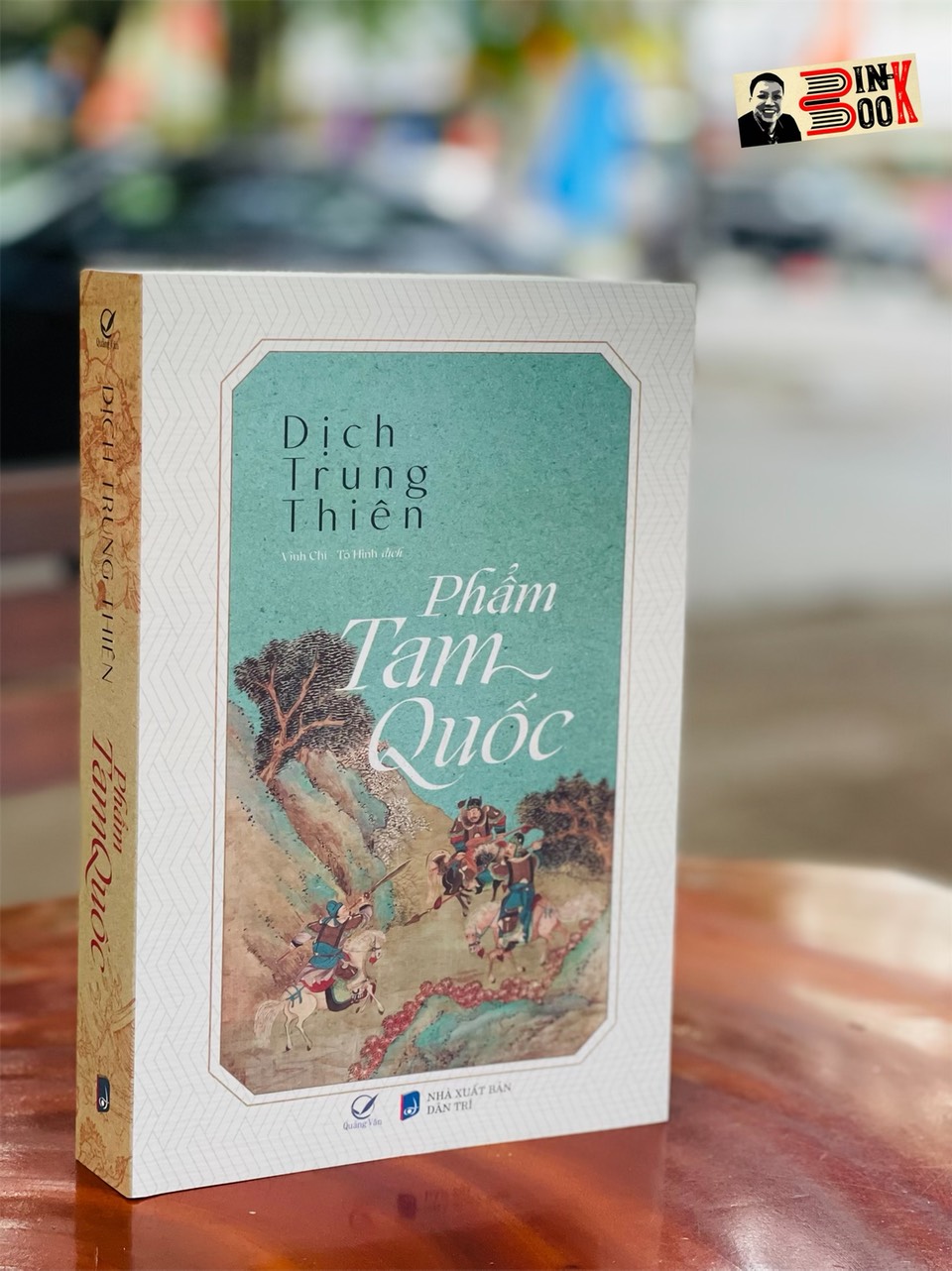 Phẩm Tam Quốc