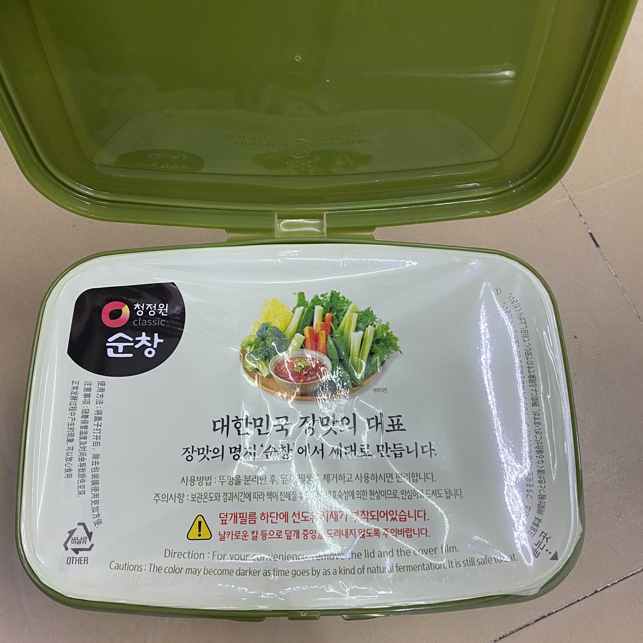 Tương Đậu Ssamjang Chấm Thịt Nướng Daesang Hàn Quốc Hộp 3KG / 대상) 양념듬뿍 쌈장/PL사각 3KG