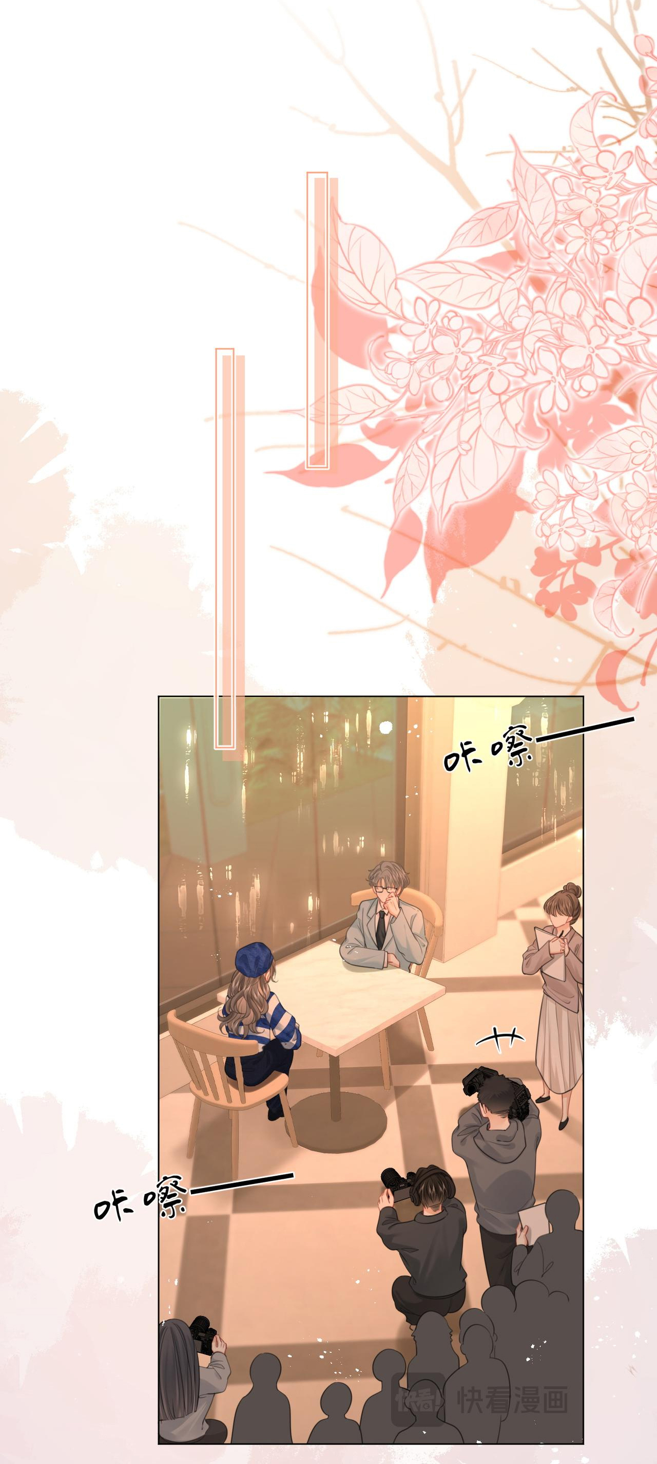 cố tiểu thư và khúc tiểu thư chapter 94 10