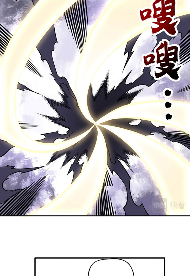 võ đạo độc tôn chapter 363 17