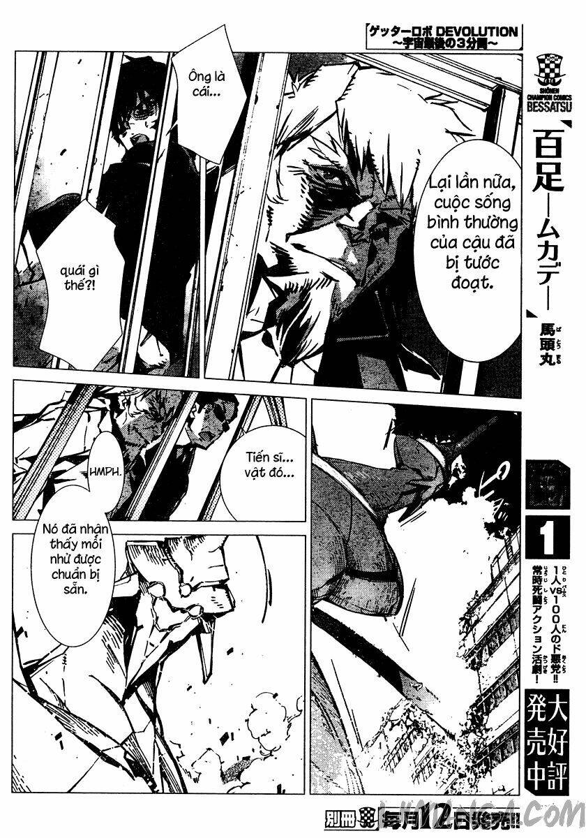 getter robo devolution: uchuu saigo no 3-punkan chapter 1 45