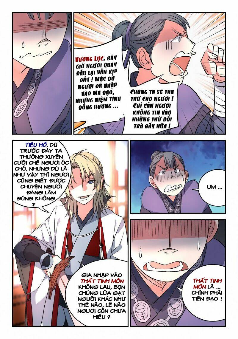 trước kia có tòa linh kiếm sơn chapter 85 3