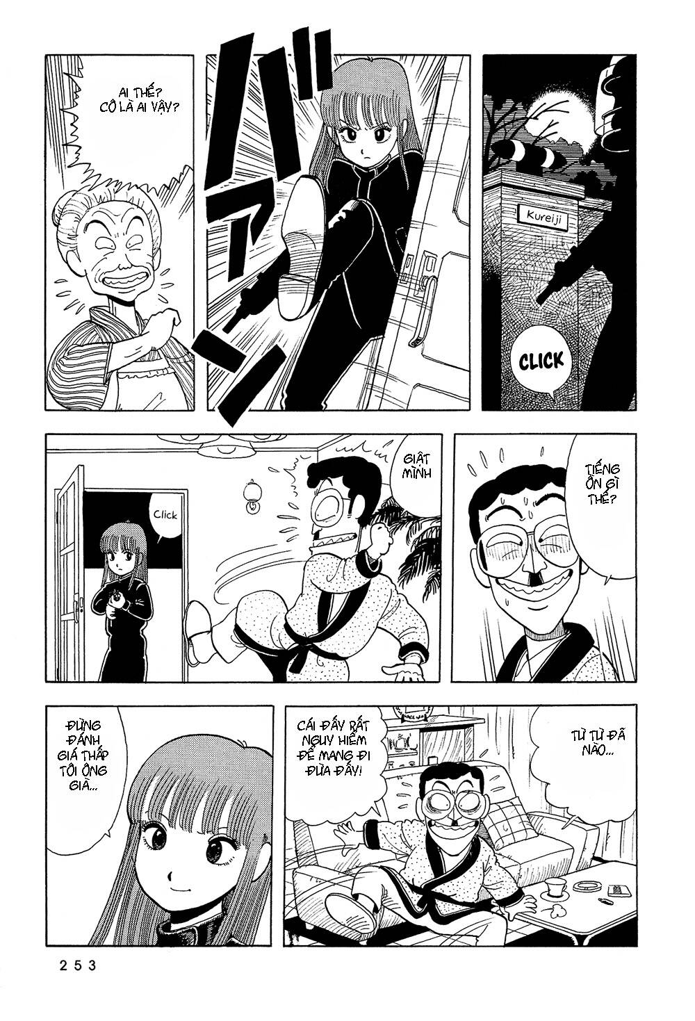 stop!! hibari-kun! chapter 16 12