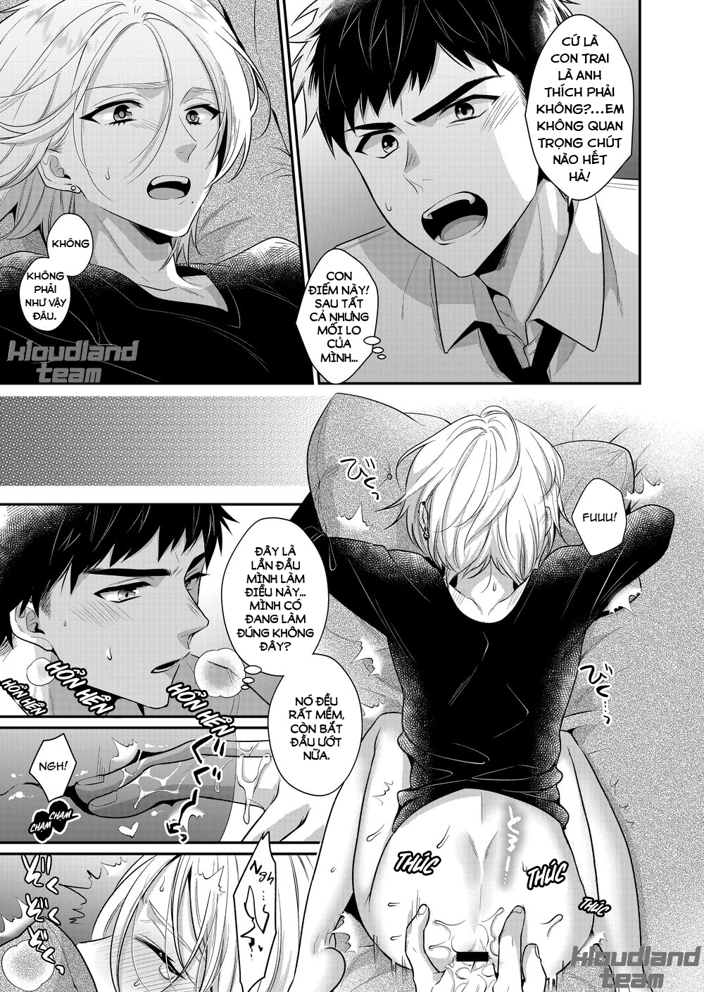 bài học tình yêu ~ anh trai nghịch ngợm nhà bên sẽ chăm sóc sex ~ chapter 1 32