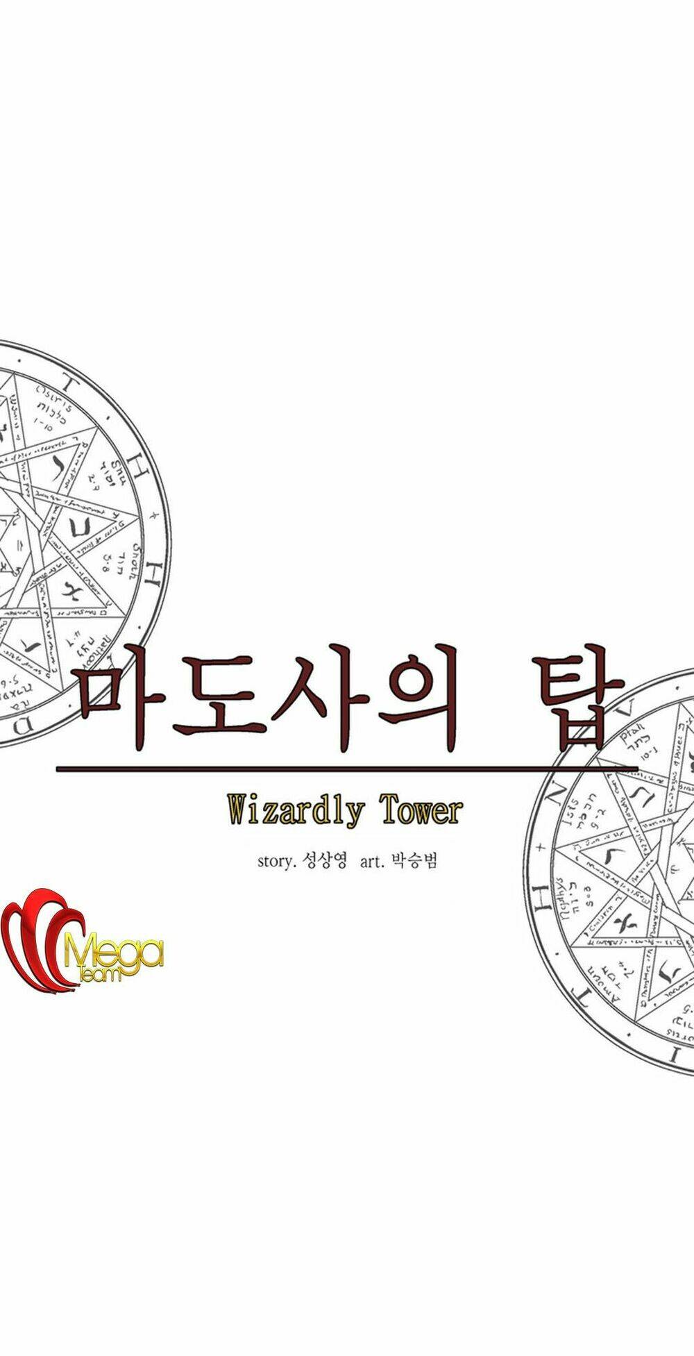 ảo mộng vương chapter 12 28