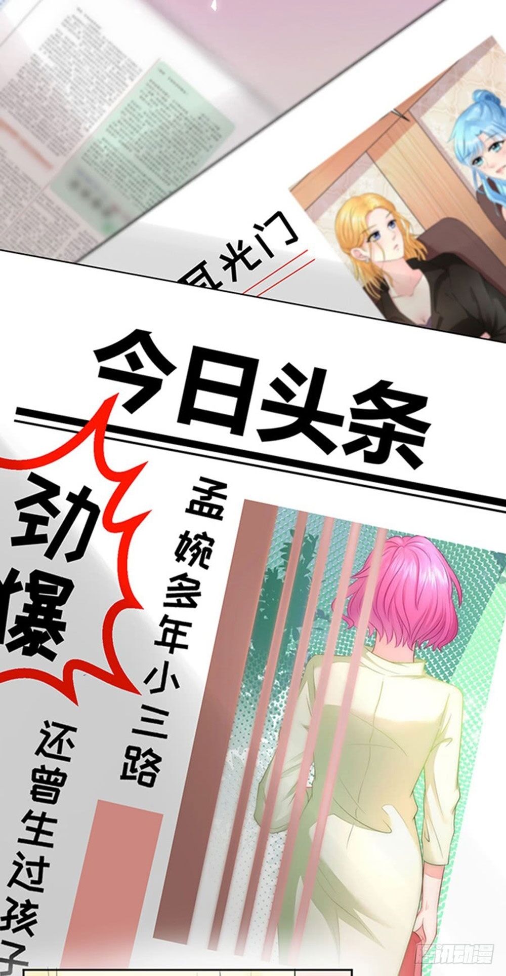 luyến đường thời quang chapter 46 52