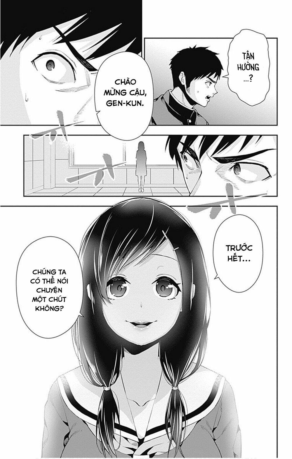 otome no haratawa hoshi no iro chapter 6 14