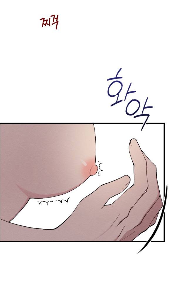 Ăn Mòn chapter 21.2 - Trang 17