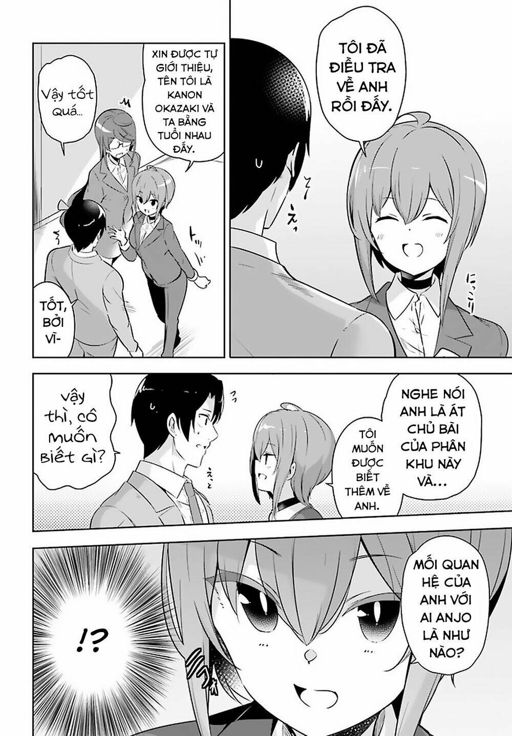 senpai! let's have an office romance chapter 18 4