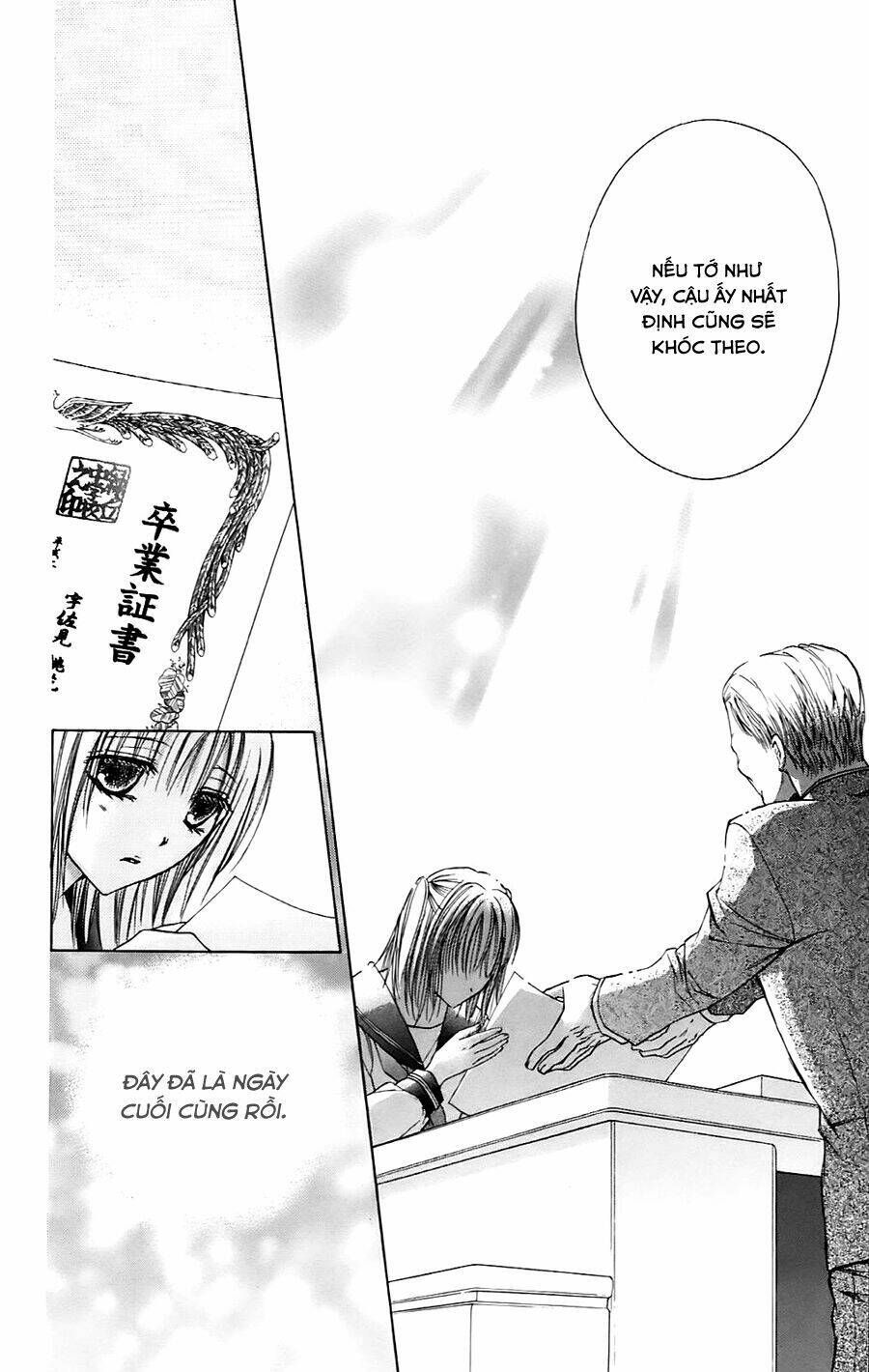 namida usagi - seifuku no kataomoi chapter 5 17