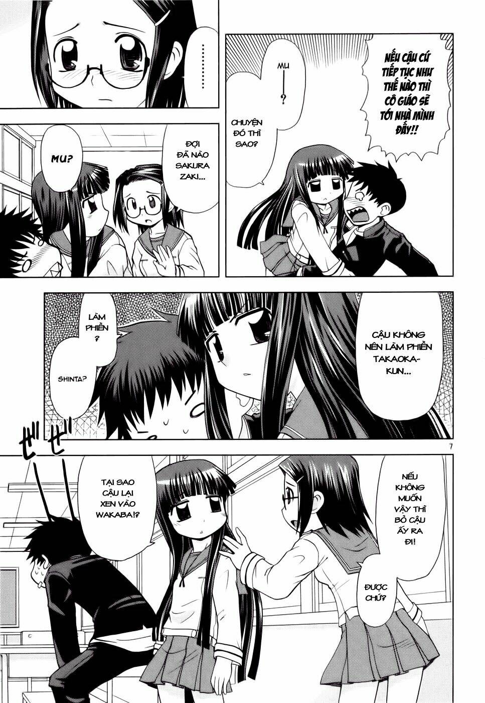 koi neko chapter 22 7