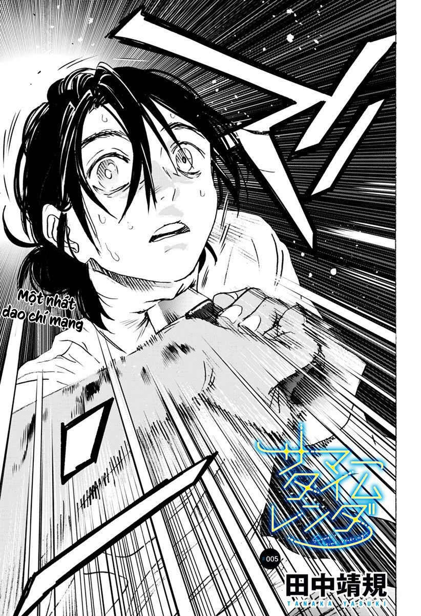 summer time render chapter 5 4