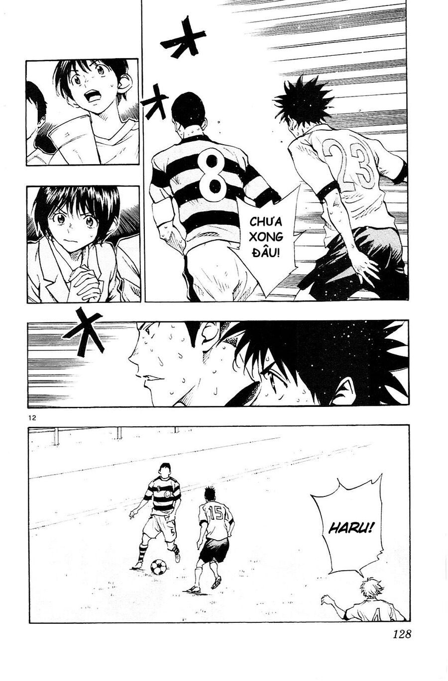 be blues! - ao ni nare chapter 104 12