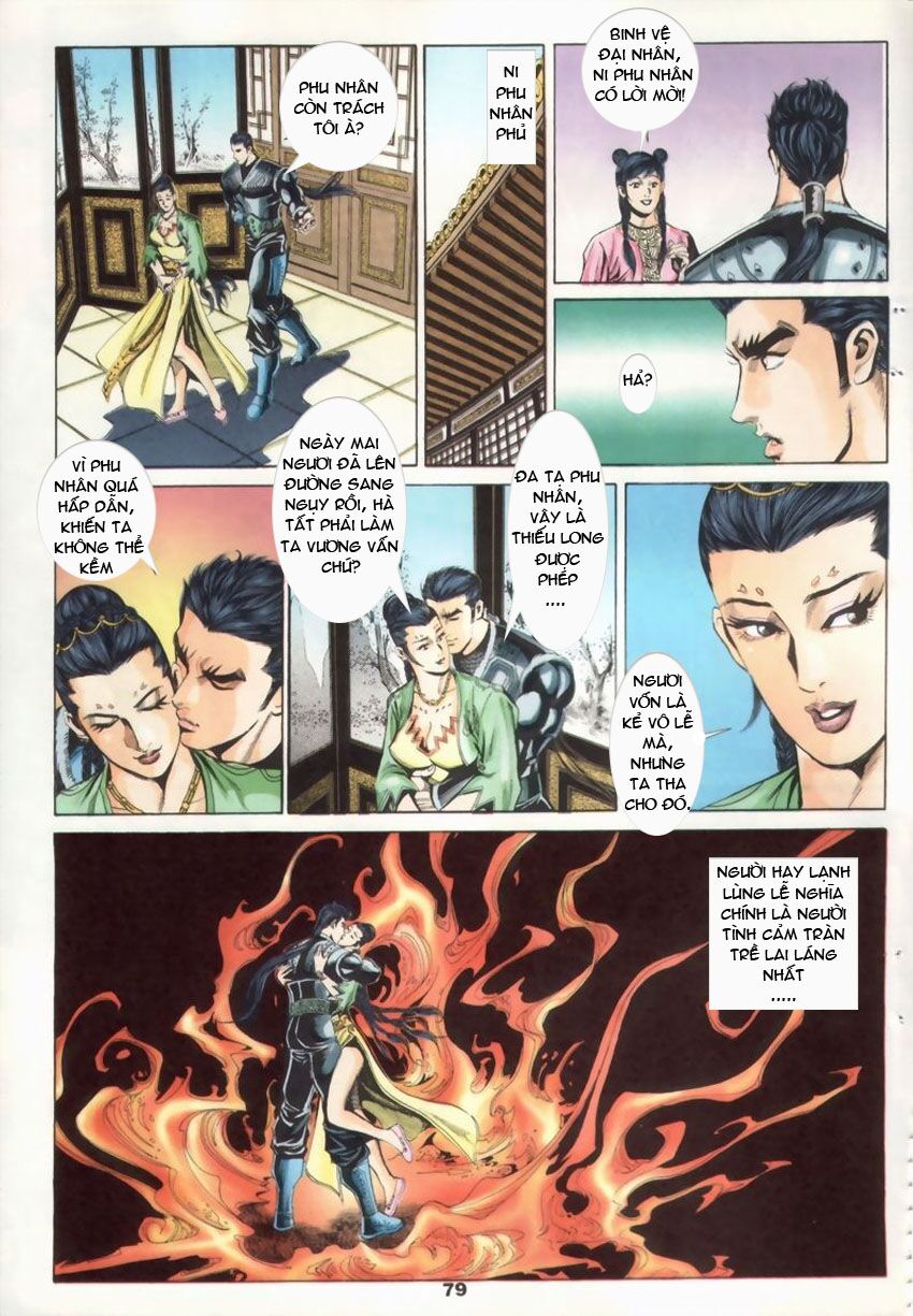 tầm tần ký chapter 17 18