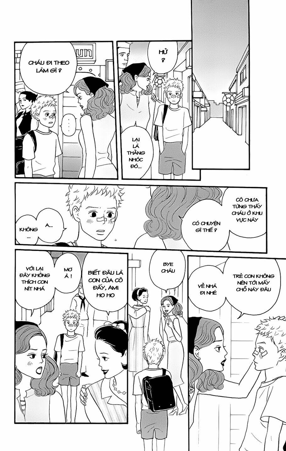 sakamichi no apollon chapter 12 21