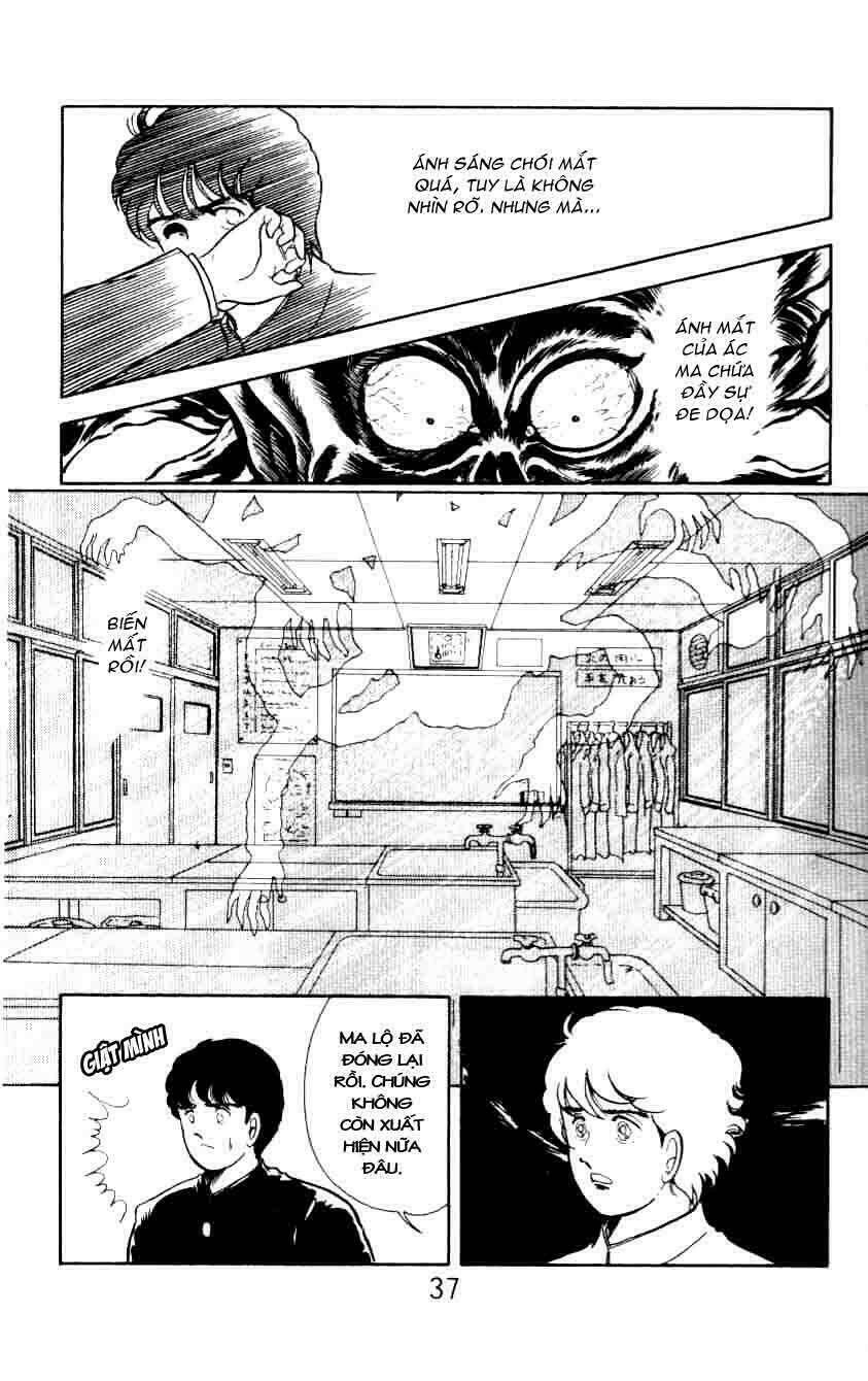 ten wo mitsumete chi no soko de chapter 1 35