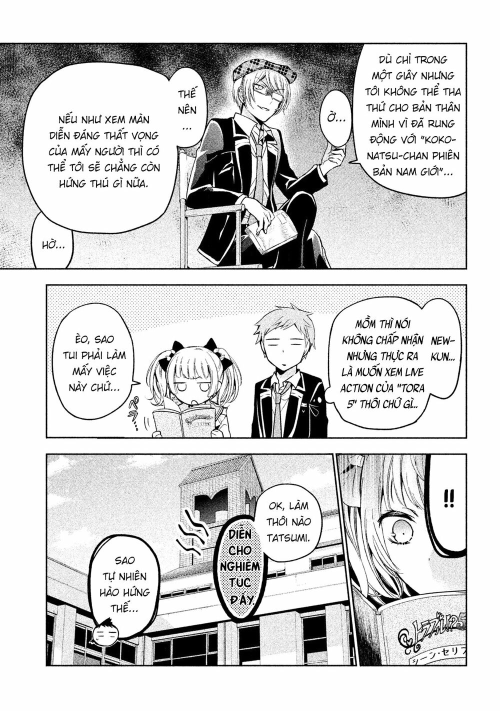 amachin wa jishou chapter 8 15