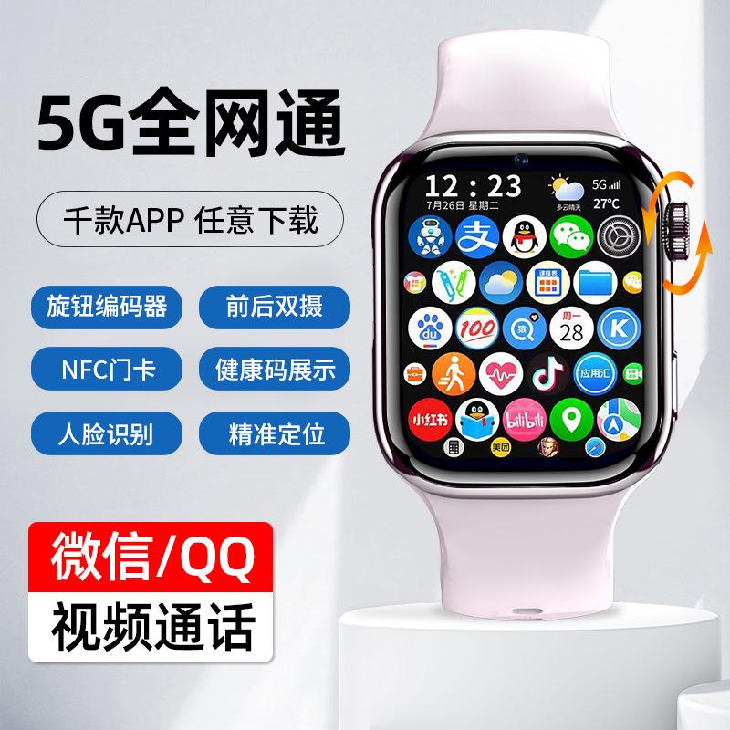 Đảm bảo chất lượng D3 Điện thoại thông minh Xem cuộc gọi video NFC Tải xuống ứng dụng câu chuyện học tập Núm định vị Màn hình lớn 1,9 inch