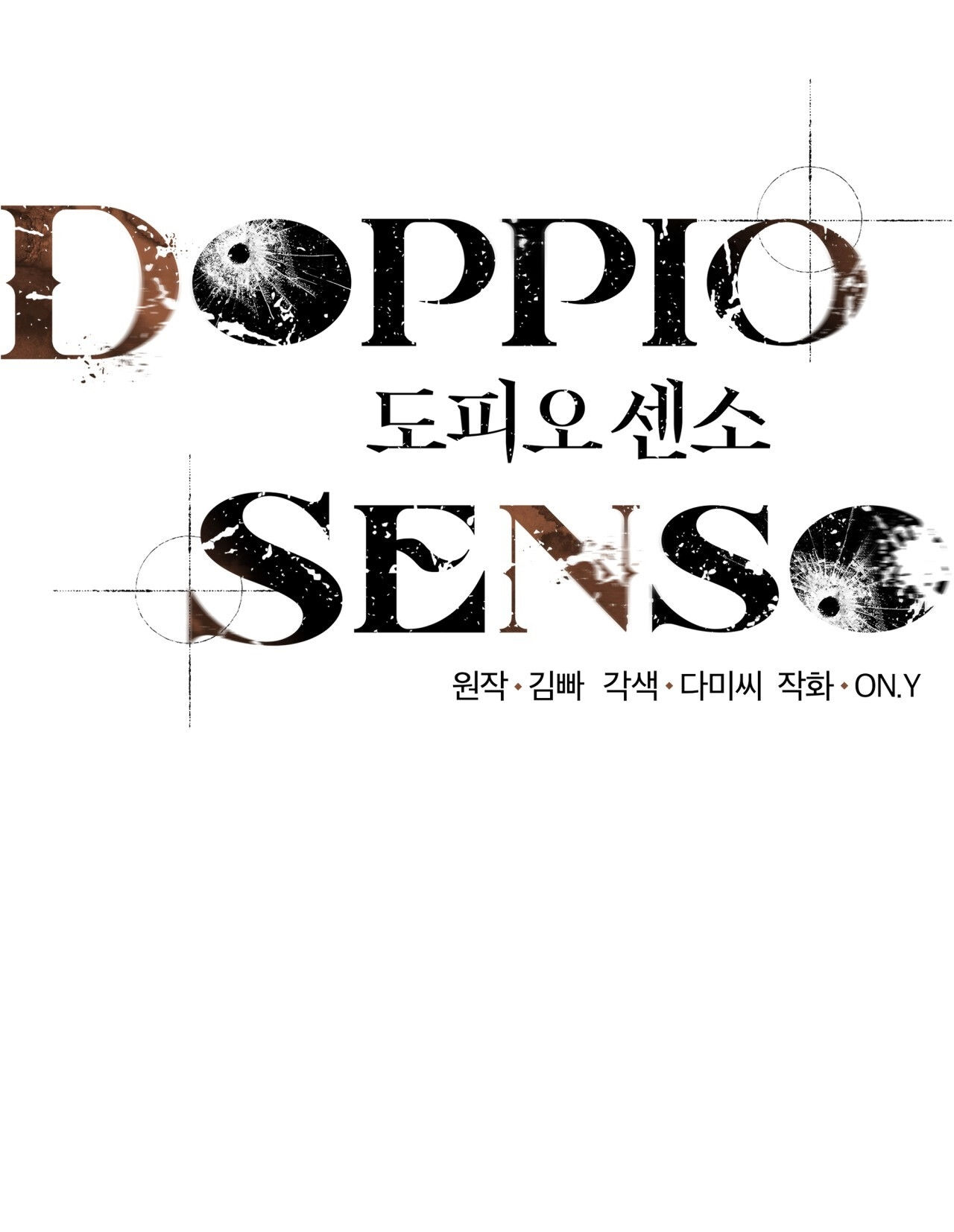 doppio senso chapter 65.2 1