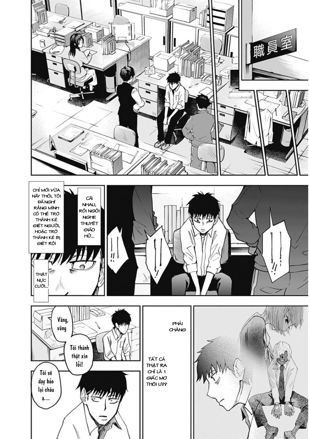 7's-sevenths chapter 7 8