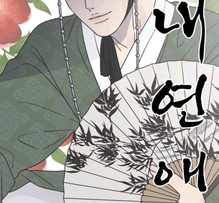 nói không với tình yêu công sở chapter 14 37