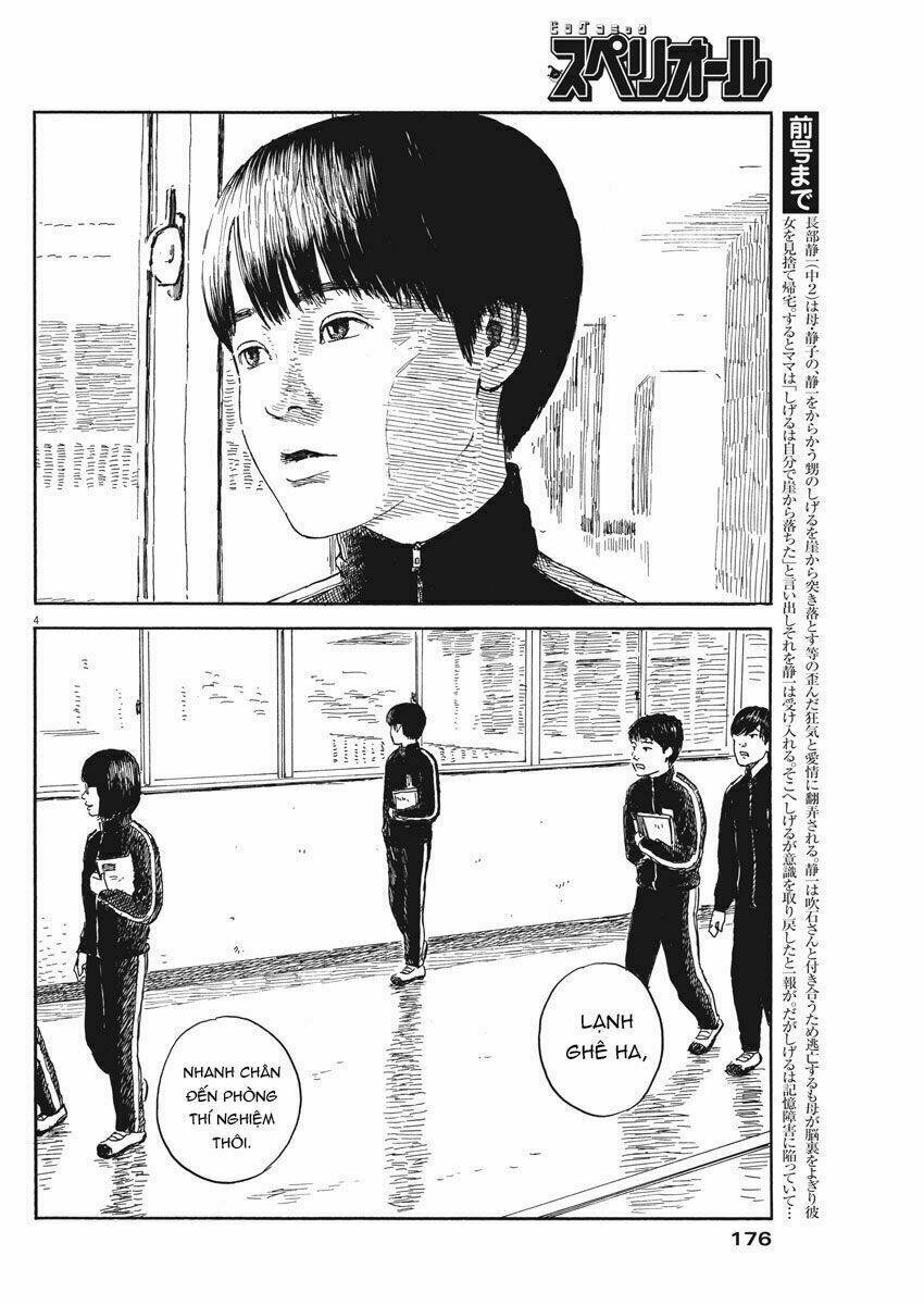 chi no wadachi chapter 56 5