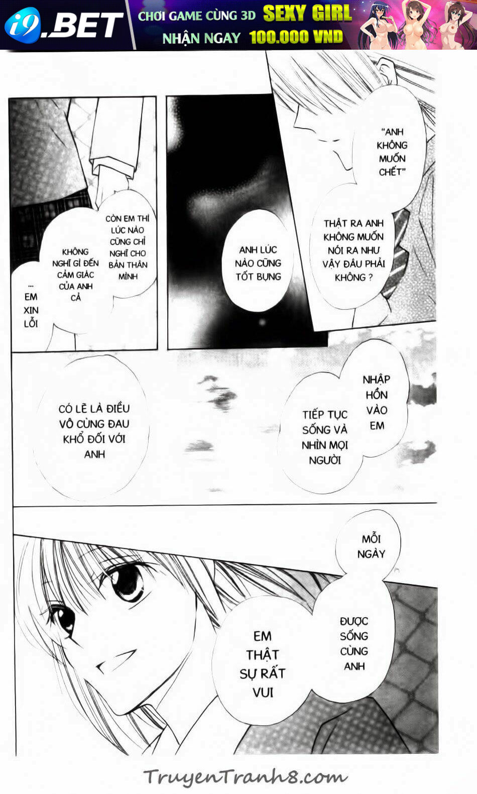 with!! chapter 20 17